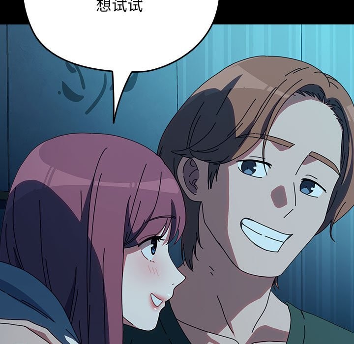 [韩国漫画] 我家的赘婿大人 剧情,熟女人妻#[217P]-27