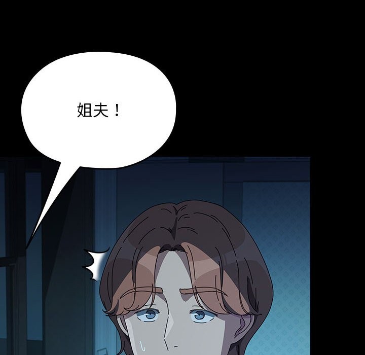 [韩国漫画] 我家的赘婿大人 剧情,熟女人妻#[217P]-65