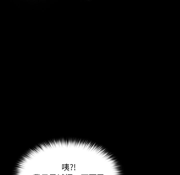 [韩国漫画] 我家的赘婿大人 剧情,熟女人妻#[217P]-9
