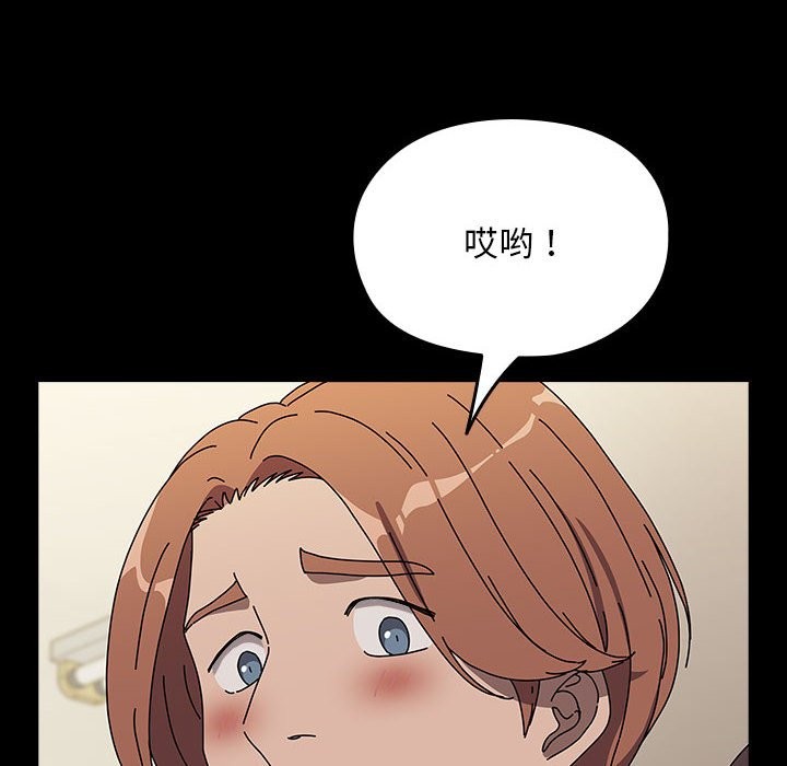 [韩国漫画] 我家的赘婿大人 剧情,熟女人妻#[193P]-145