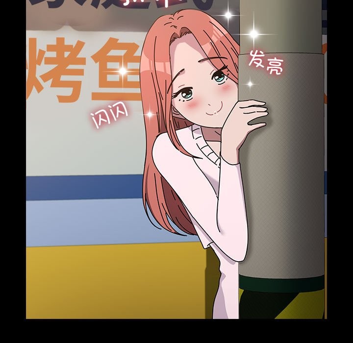 [韩国漫画] 我家的赘婿大人 剧情,熟女人妻#[193P]-48