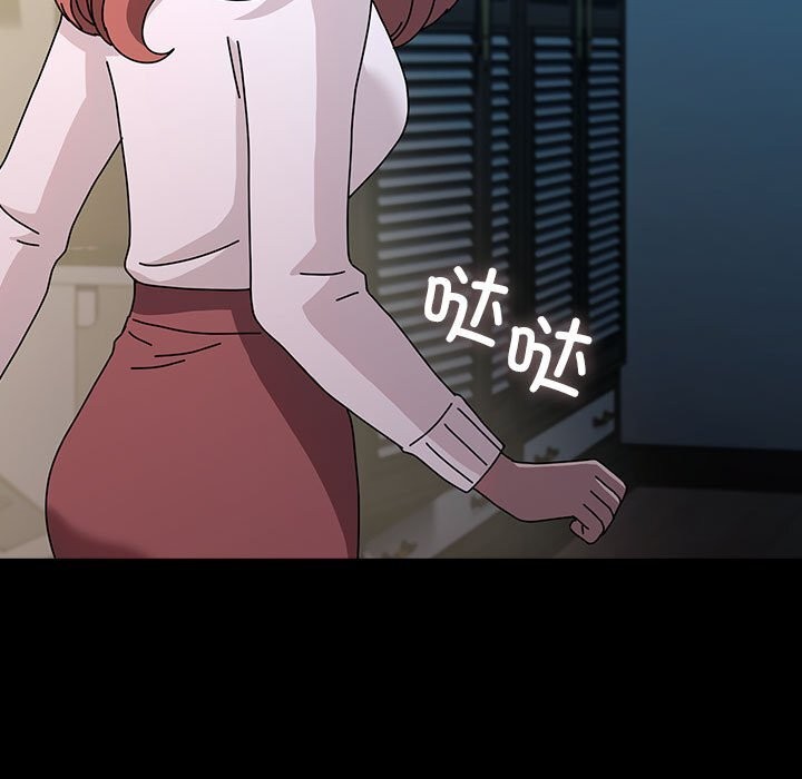 [韩国漫画] 我家的赘婿大人 剧情,熟女人妻#[188P]-17