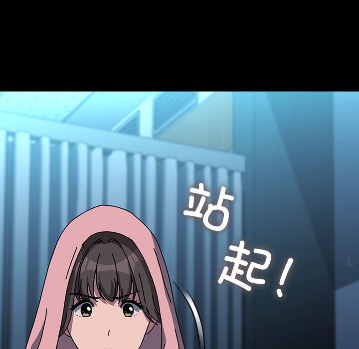 [韩国漫画] 我家的赘婿大人 剧情,熟女人妻#[188P]-172