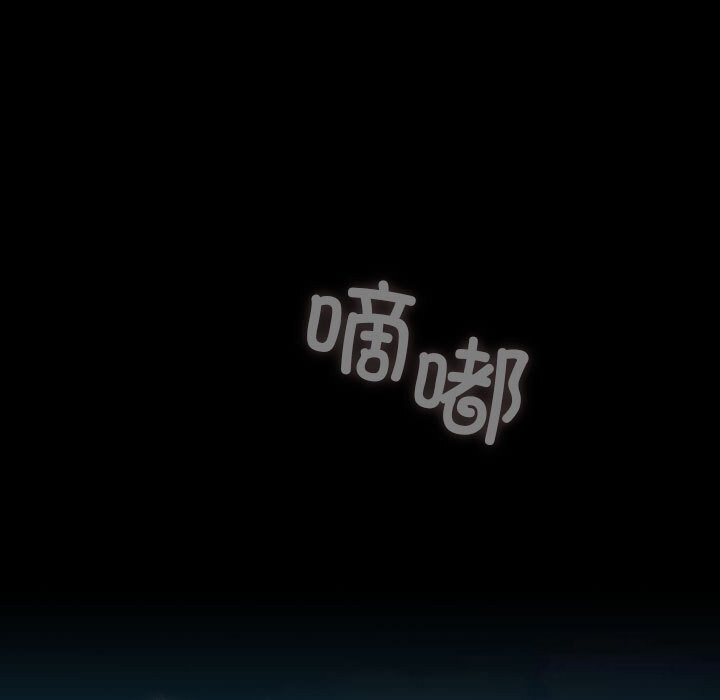 [韩国漫画] 我家的赘婿大人 剧情,熟女人妻#[188P]-23