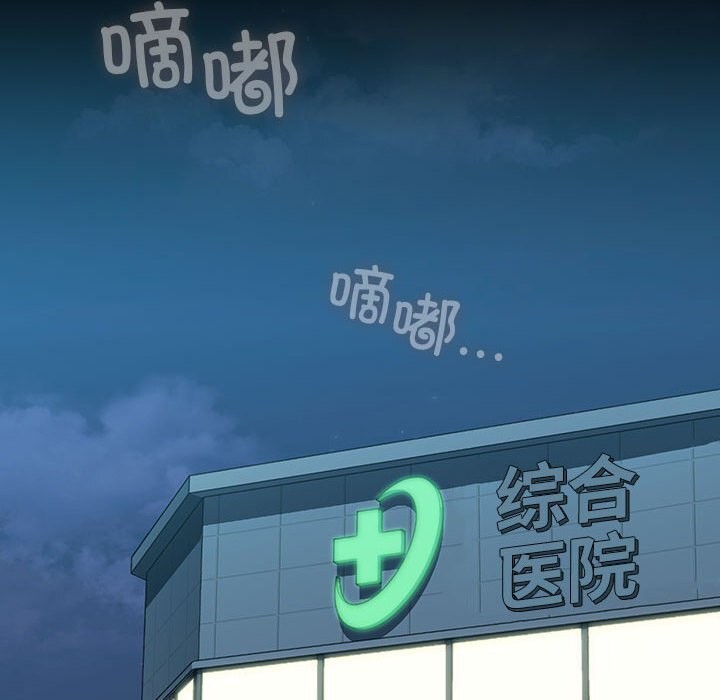 [韩国漫画] 我家的赘婿大人 剧情,熟女人妻#[188P]-24