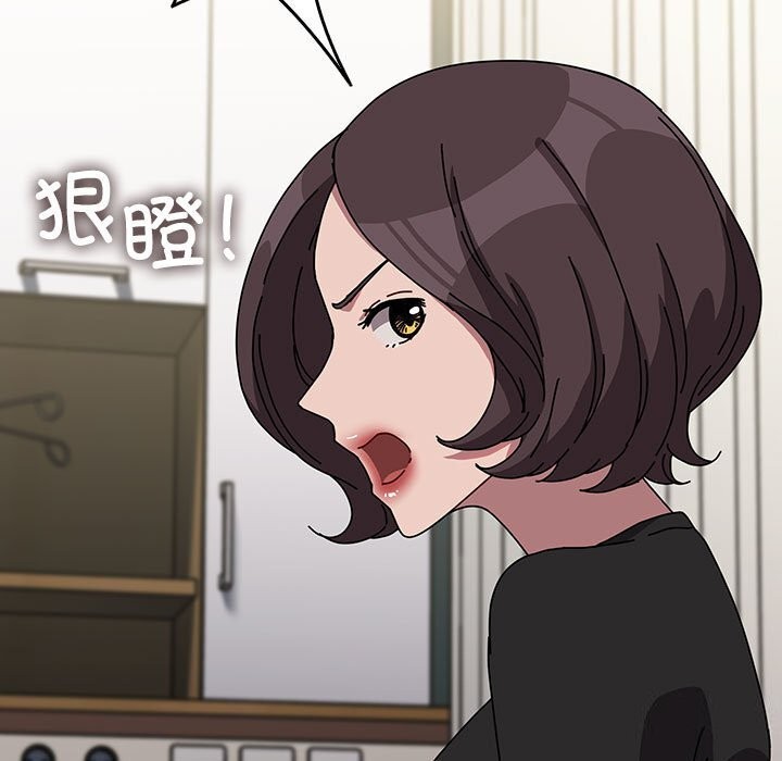 [韩国漫画] 我家的赘婿大人 剧情,熟女人妻#[188P]-35