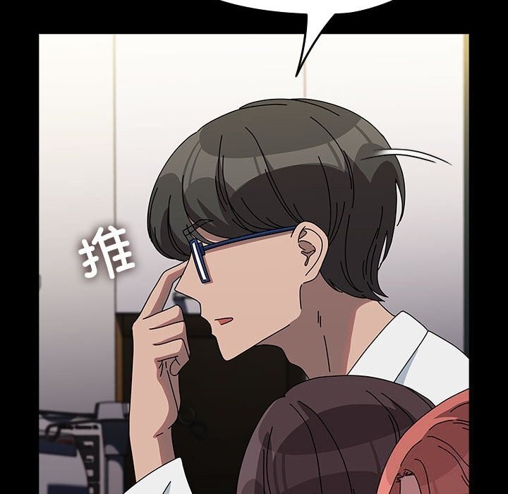 [韩国漫画] 我家的赘婿大人 剧情,熟女人妻#[188P]-38