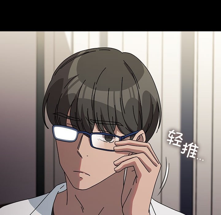 [韩国漫画] 我家的赘婿大人 剧情,熟女人妻#[188P]-45