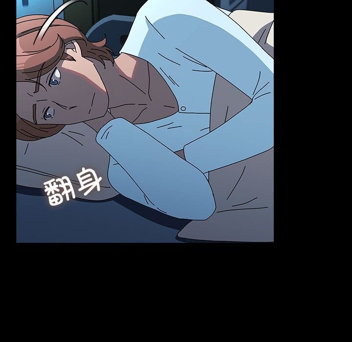[韩国漫画] 我家的赘婿大人 剧情,熟女人妻#[188P]-75