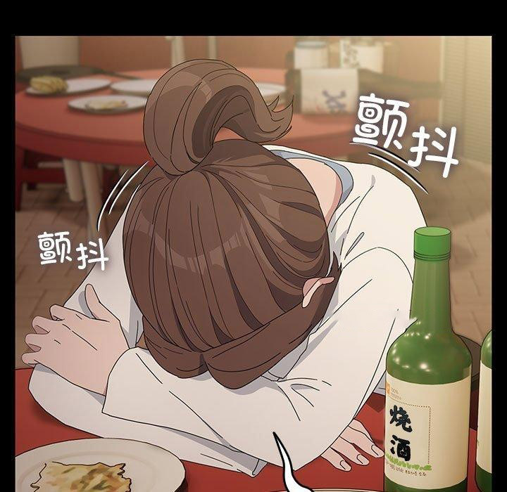 [韩国漫画] 我家的赘婿大人 剧情,熟女人妻#[188P]-103