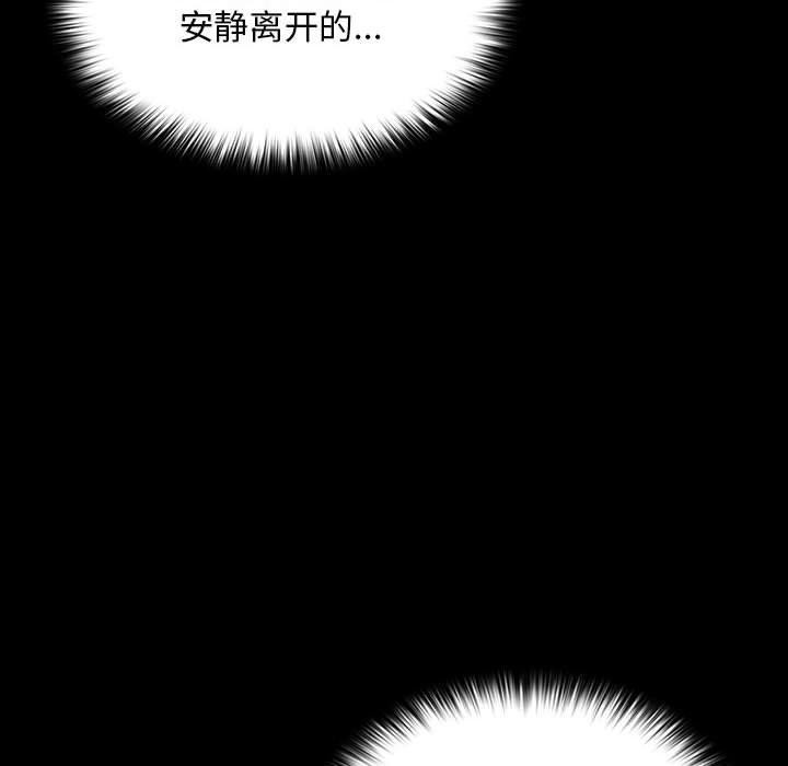 [韩国漫画] 我家的赘婿大人 剧情,熟女人妻#[188P]-113