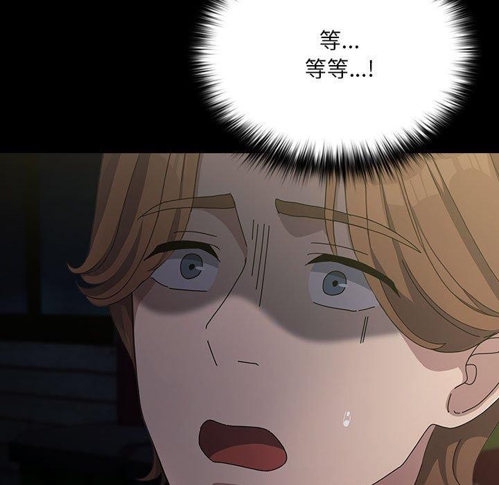 [韩国漫画] 我家的赘婿大人 剧情,熟女人妻#[188P]-114
