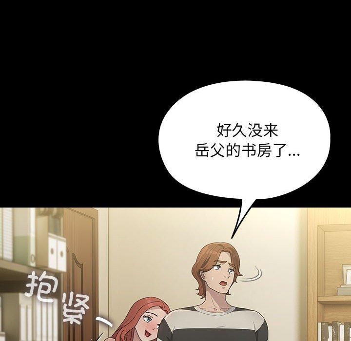 [韩国漫画] 我家的赘婿大人 剧情,熟女人妻#[188P]-147