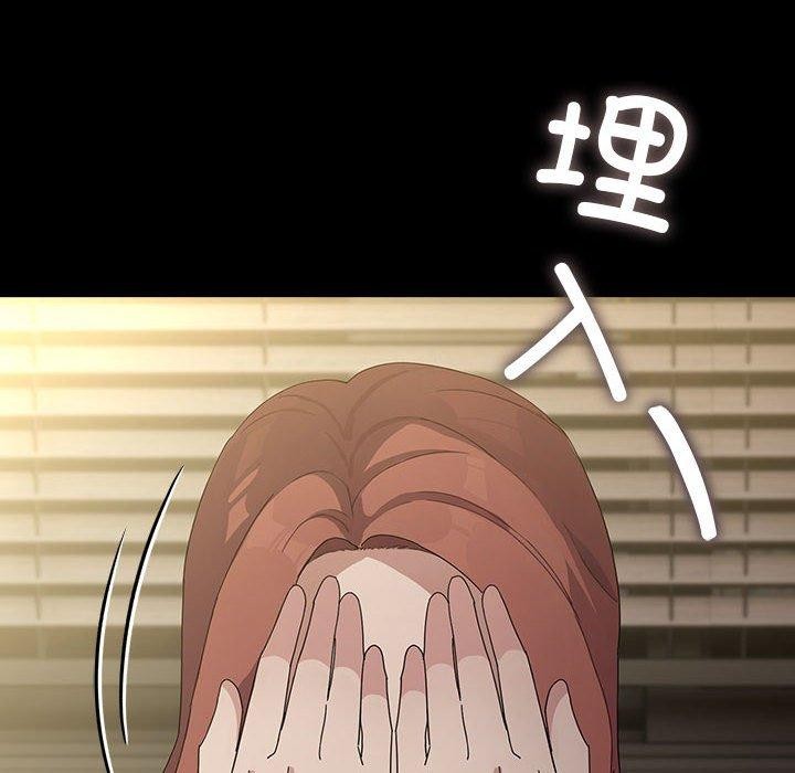 [韩国漫画] 我家的赘婿大人 剧情,熟女人妻#[188P]-166