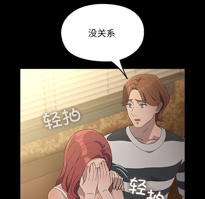 [韩国漫画] 我家的赘婿大人 剧情,熟女人妻#[188P]-169