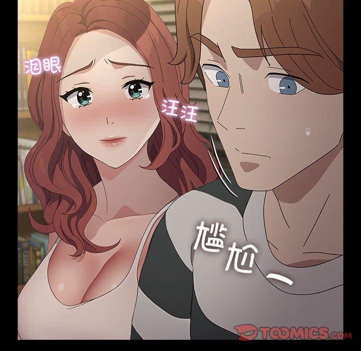 [韩国漫画] 我家的赘婿大人 剧情,熟女人妻#[188P]-172