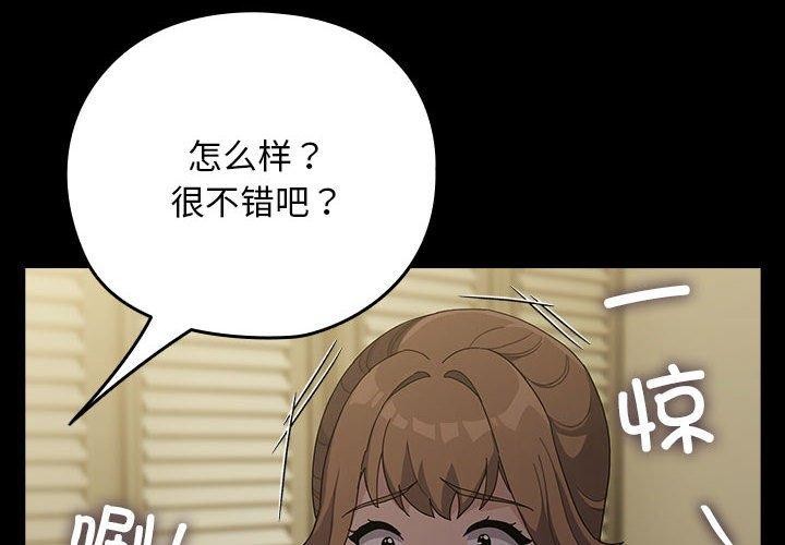[韩国漫画] 我家的赘婿大人 剧情,熟女人妻#[188P]-2