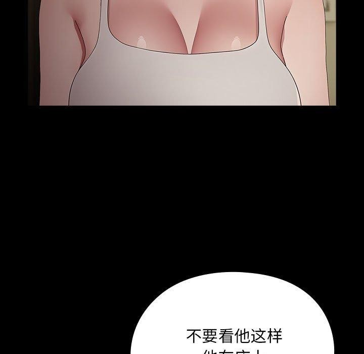 [韩国漫画] 我家的赘婿大人 剧情,熟女人妻#[188P]-28