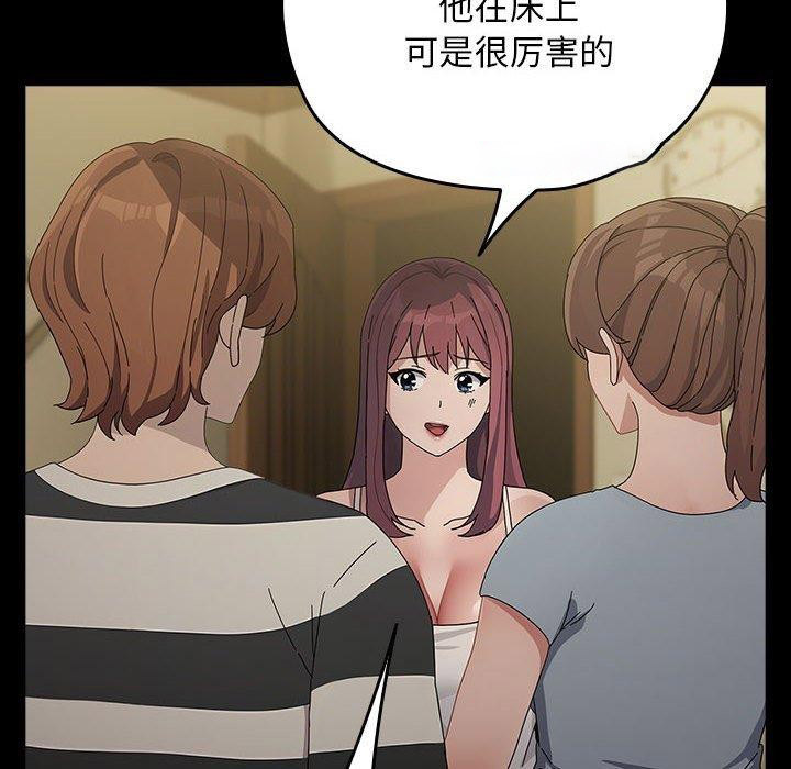 [韩国漫画] 我家的赘婿大人 剧情,熟女人妻#[188P]-29