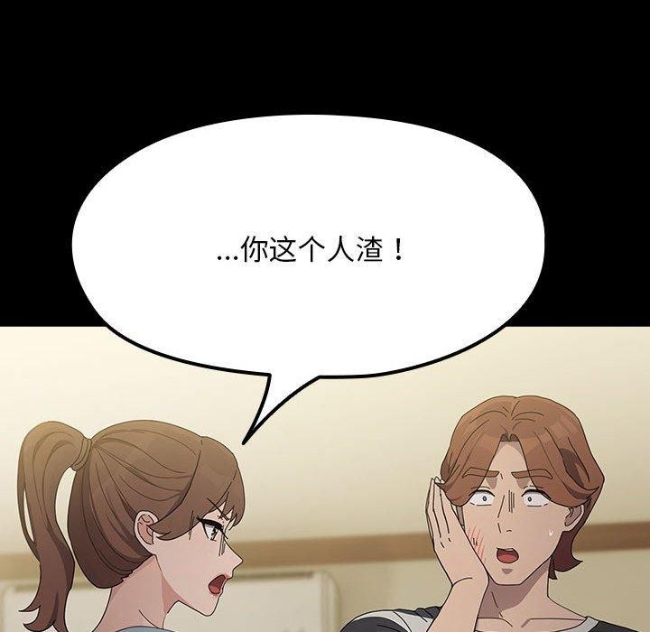 [韩国漫画] 我家的赘婿大人 剧情,熟女人妻#[188P]-49