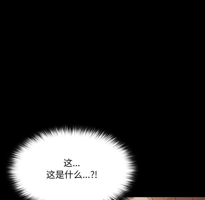 [韩国漫画] 我家的赘婿大人 剧情,熟女人妻#[188P]-5