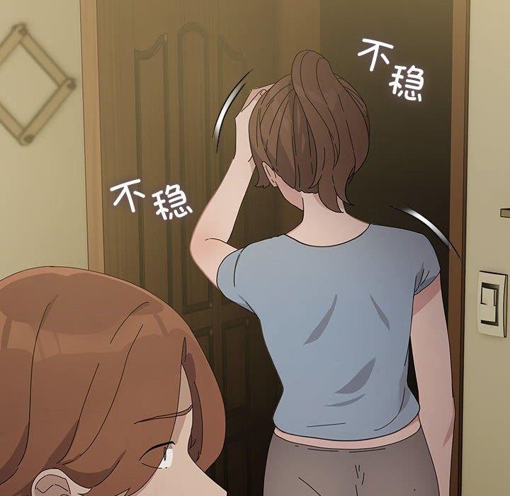 [韩国漫画] 我家的赘婿大人 剧情,熟女人妻#[188P]-61