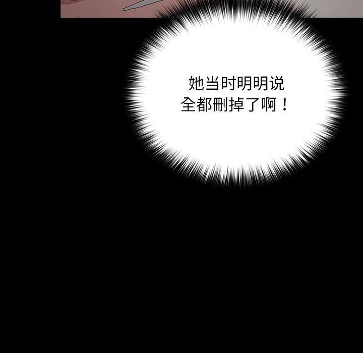 [韩国漫画] 我家的赘婿大人 剧情,熟女人妻#[188P]-7
