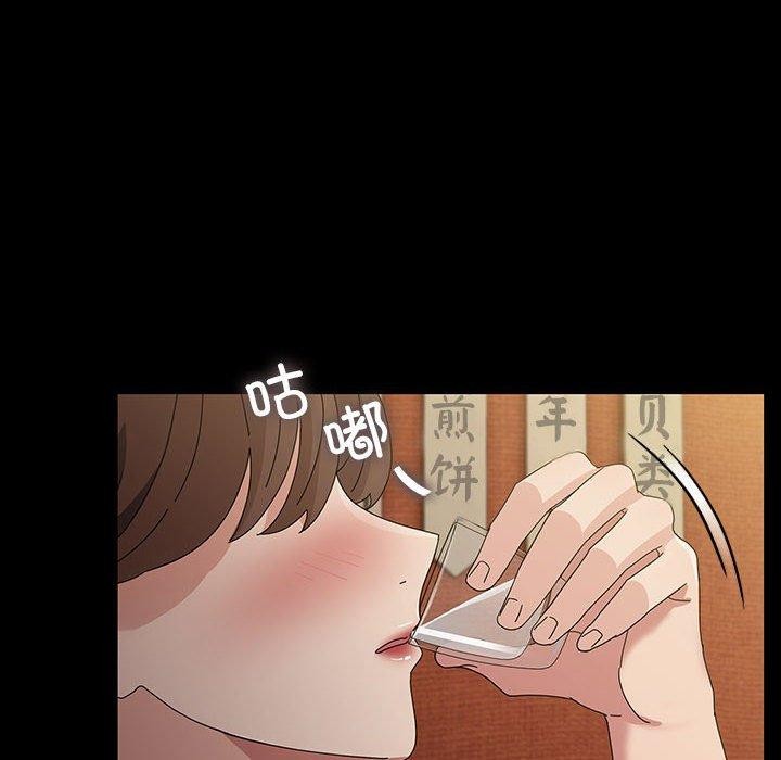 [韩国漫画] 我家的赘婿大人 剧情,熟女人妻#[188P]-77