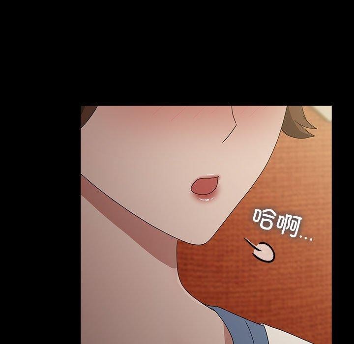 [韩国漫画] 我家的赘婿大人 剧情,熟女人妻#[188P]-92