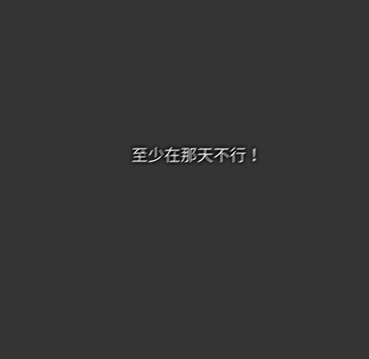 [韩国漫画] 我家的赘婿大人 剧情,熟女人妻#[182P]-105