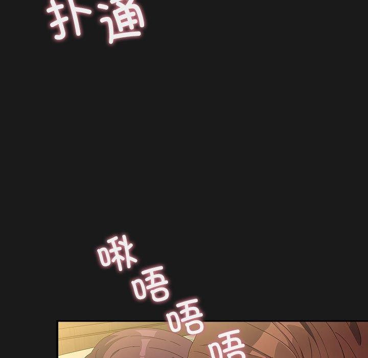 [韩国漫画] 我家的赘婿大人 剧情,熟女人妻#[182P]-13