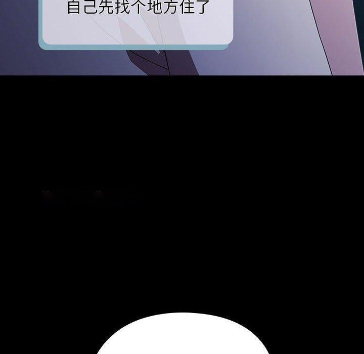 [韩国漫画] 我家的赘婿大人 剧情,熟女人妻#[182P]-150
