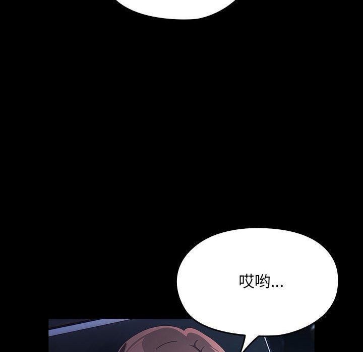 [韩国漫画] 我家的赘婿大人 剧情,熟女人妻#[182P]-170