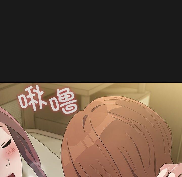 [韩国漫画] 我家的赘婿大人 剧情,熟女人妻#[182P]-19