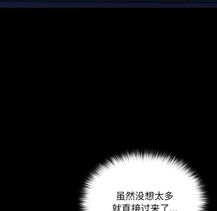 [韩国漫画] 我家的赘婿大人 剧情,熟女人妻#[161P]-40
