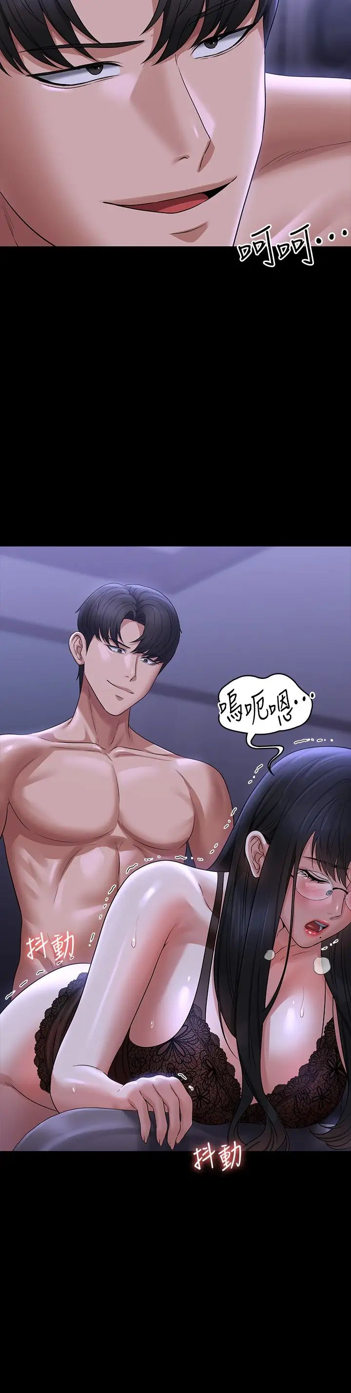 [韩国漫画] 超级公务员 奇幻,熟女人妻,巨乳大奶,OL#[37P]-36