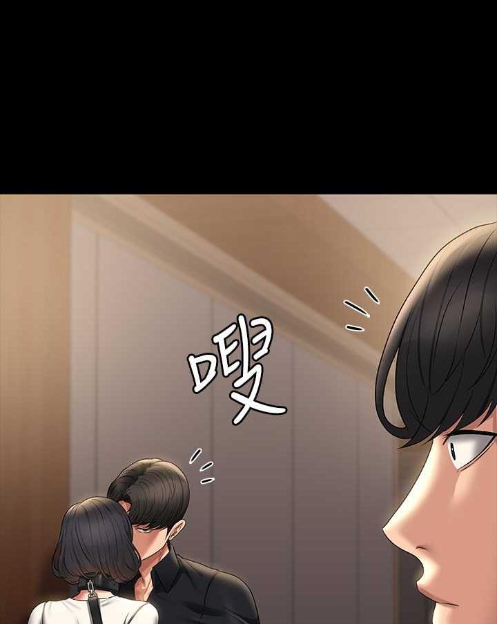 [韩国漫画] 超级公务员 奇幻,熟女人妻,巨乳大奶,OL#[132P]-1