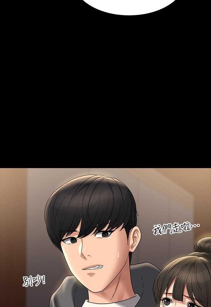 [韩国漫画] 超级公务员 奇幻,熟女人妻,巨乳大奶,OL#[132P]-11