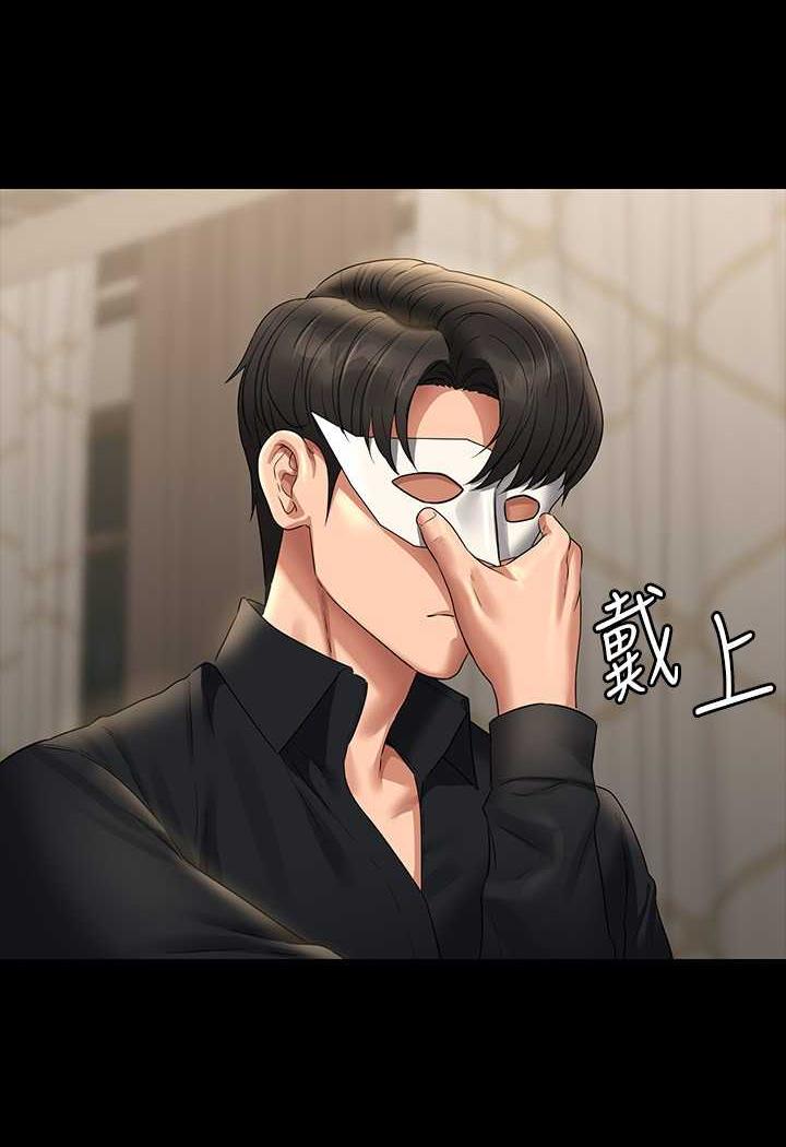 [韩国漫画] 超级公务员 奇幻,熟女人妻,巨乳大奶,OL#[132P]-113