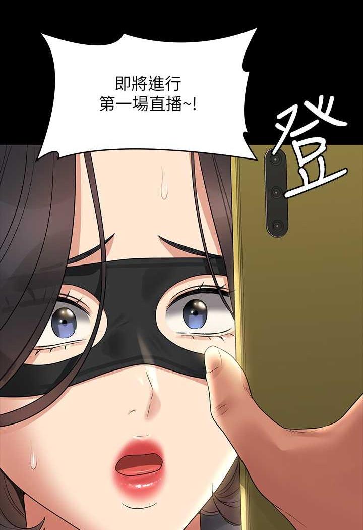 [韩国漫画] 超级公务员 奇幻,熟女人妻,巨乳大奶,OL#[132P]-123