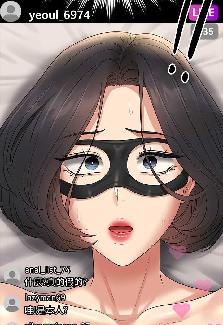[韩国漫画] 超级公务员 奇幻,熟女人妻,巨乳大奶,OL#[132P]-125