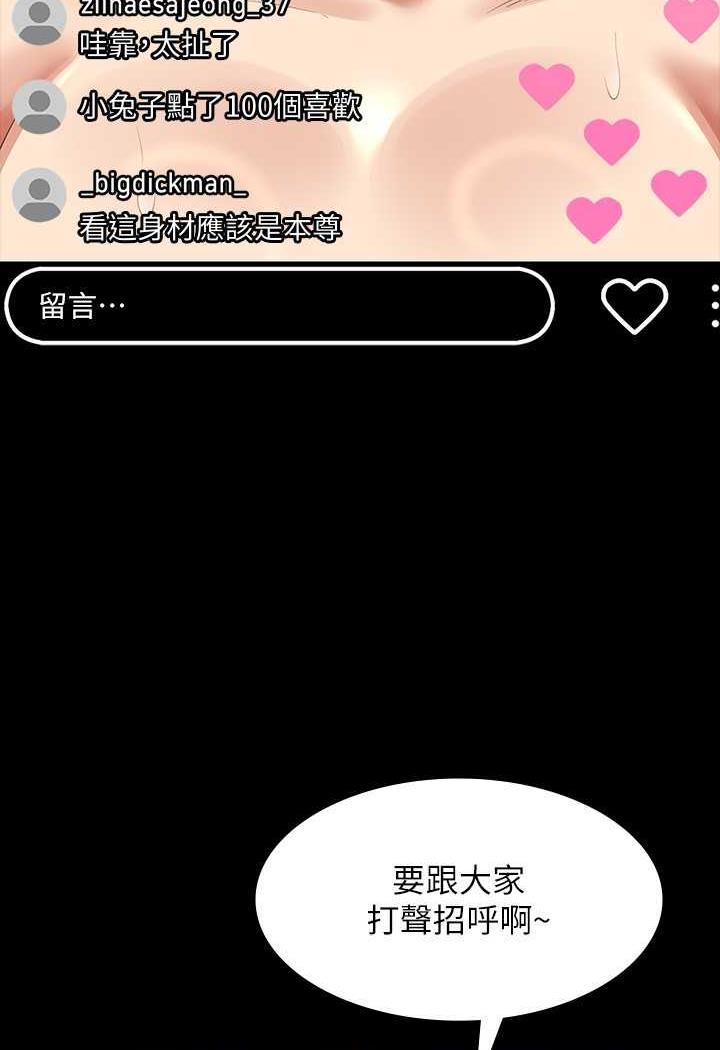 [韩国漫画] 超级公务员 奇幻,熟女人妻,巨乳大奶,OL#[132P]-126