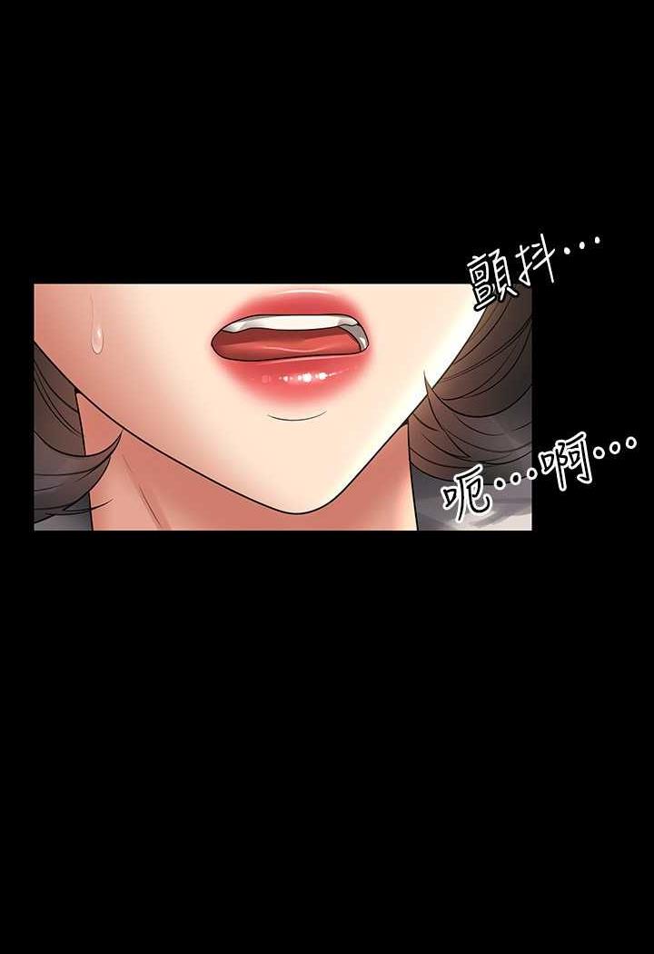 [韩国漫画] 超级公务员 奇幻,熟女人妻,巨乳大奶,OL#[132P]-128