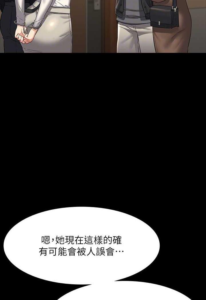 [韩国漫画] 超级公务员 奇幻,熟女人妻,巨乳大奶,OL#[132P]-18