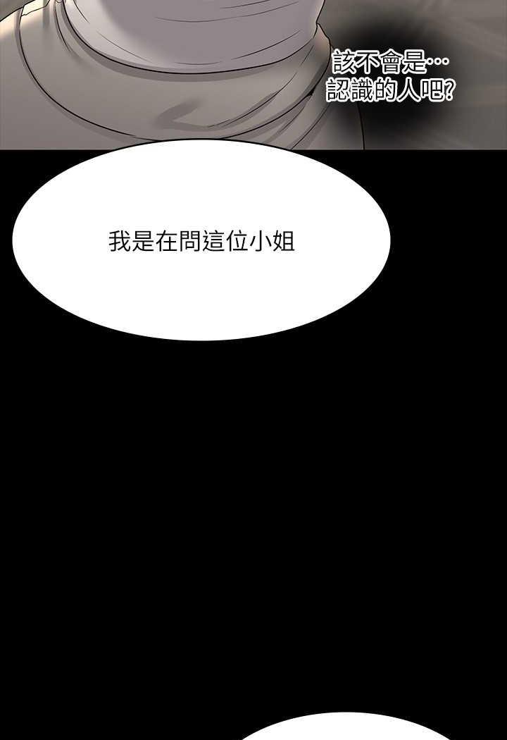 [韩国漫画] 超级公务员 奇幻,熟女人妻,巨乳大奶,OL#[132P]-20