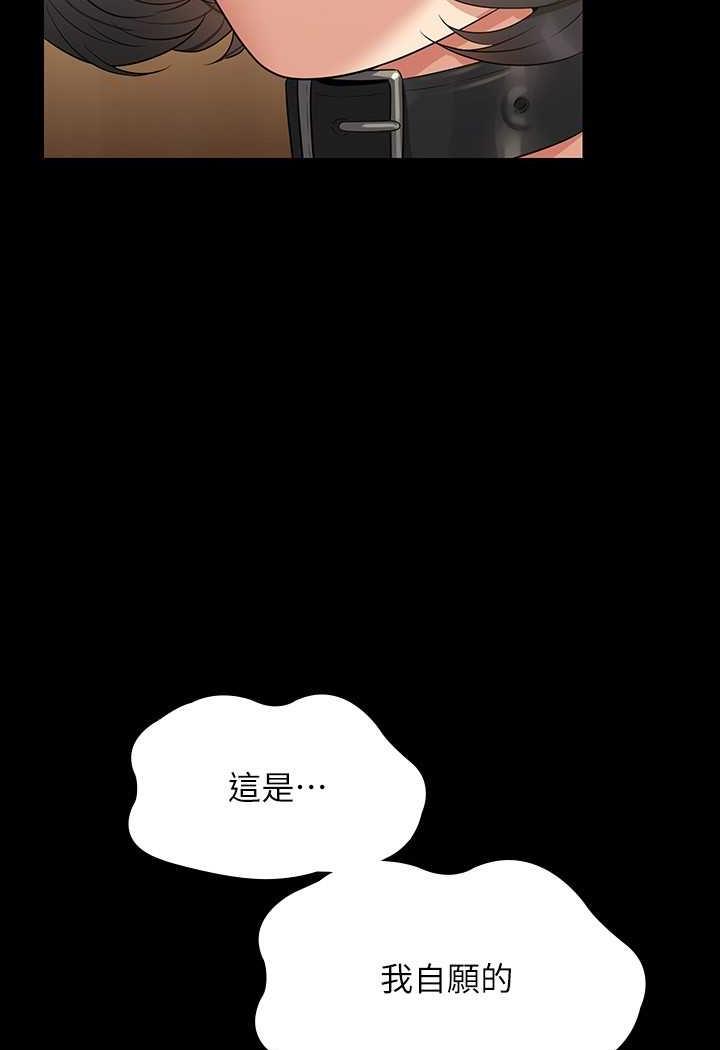 [韩国漫画] 超级公务员 奇幻,熟女人妻,巨乳大奶,OL#[132P]-27