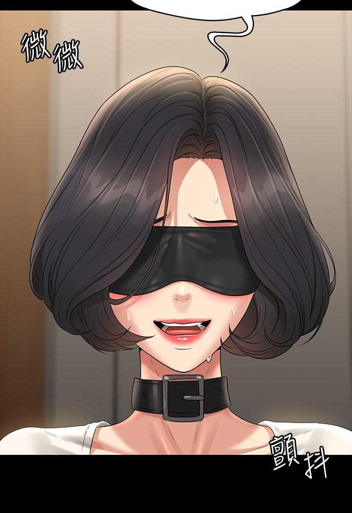 [韩国漫画] 超级公务员 奇幻,熟女人妻,巨乳大奶,OL#[132P]-28