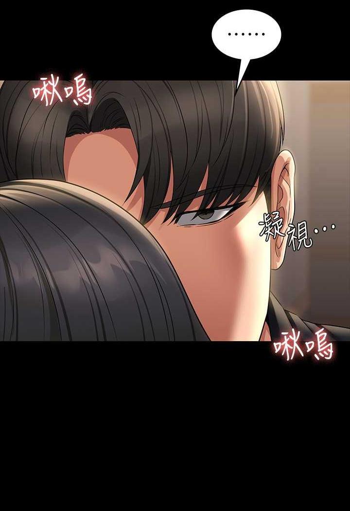 [韩国漫画] 超级公务员 奇幻,熟女人妻,巨乳大奶,OL#[132P]-3