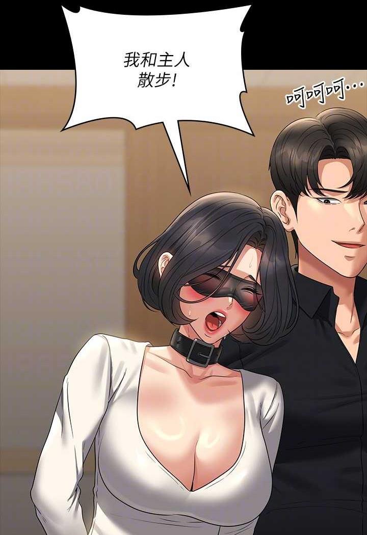 [韩国漫画] 超级公务员 奇幻,熟女人妻,巨乳大奶,OL#[132P]-33