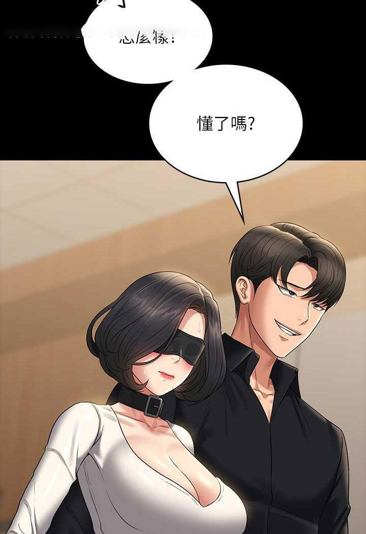 [韩国漫画] 超级公务员 奇幻,熟女人妻,巨乳大奶,OL#[132P]-40
